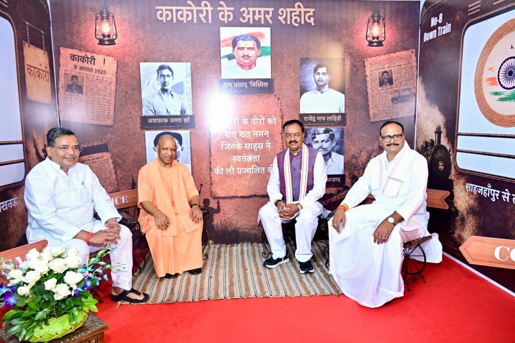 The sacrifice of the immortal martyrs of Kakori is an invaluable heritage of the nation — Deputy Chief Minister Keshav Prasad Maurya.