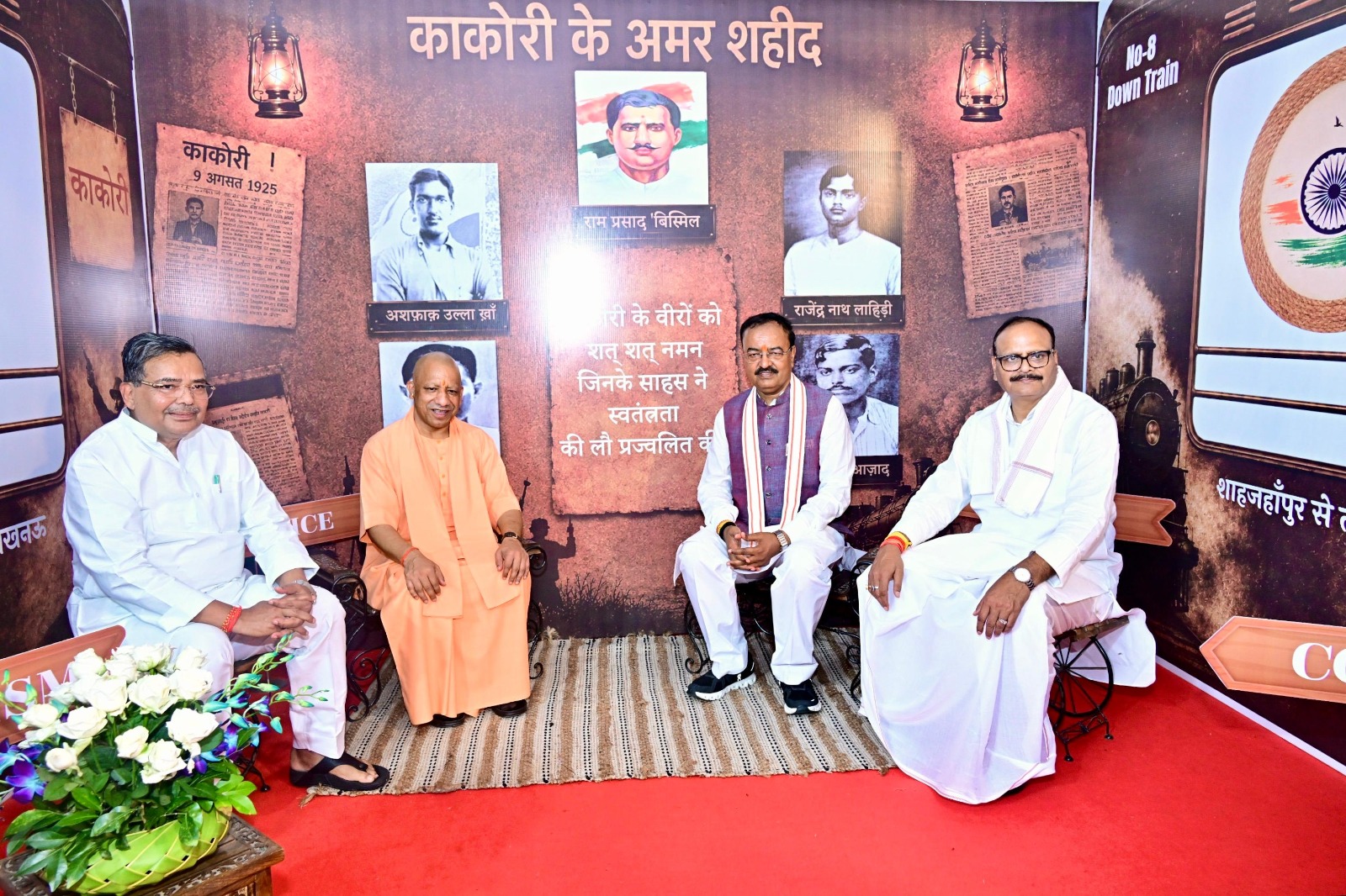 काकोरी के अमर शहीदों का बलिदान राष्ट्र की अमूल्य धरोहर उप मुख्यमंत्री…केशव प्रसाद मौर्य
