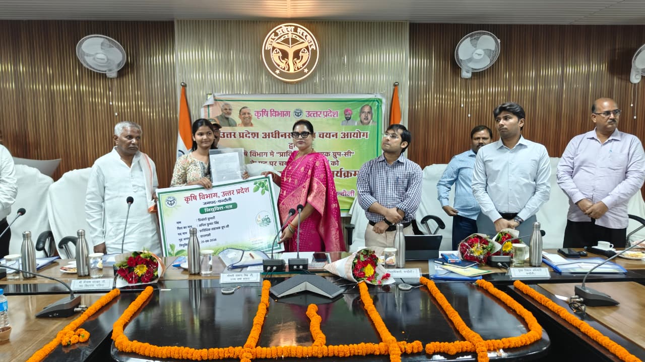 42 Technical Assistants receive appointment letters in Chandauli; public representatives extend best wishes.
