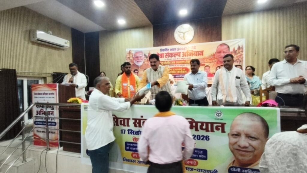 Free mini-kit seed distribution program successfully concluded under the 'Seva Sankalp Abhiyan' initiative.