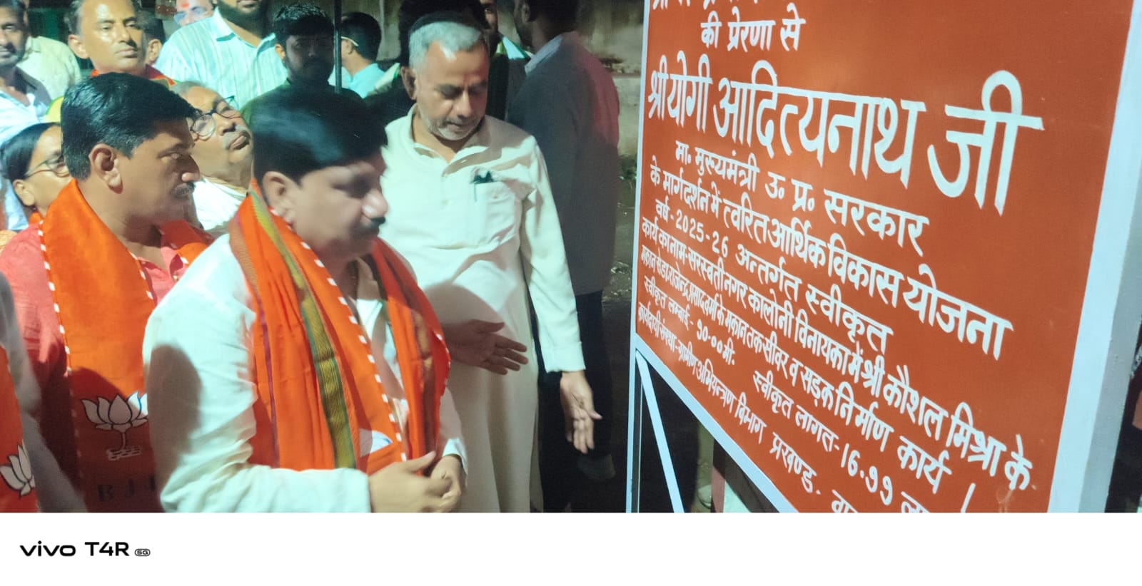 City President Pradeep Agrahari laid the foundation stone; a sewer line will be laid and a road constructed in Saraswati Nagar at a cost of ₹16.99 lakh.