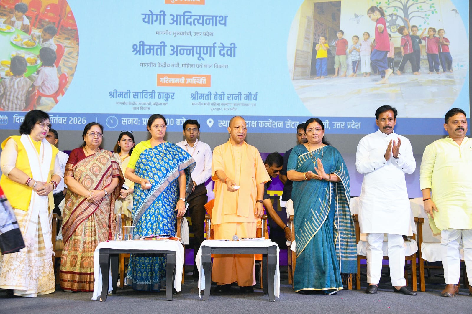 सीएम योगी आदित्यनाथ ने काशी से 9वां श्राष्ट्रीय पोषण माह का किया शुभारंभ