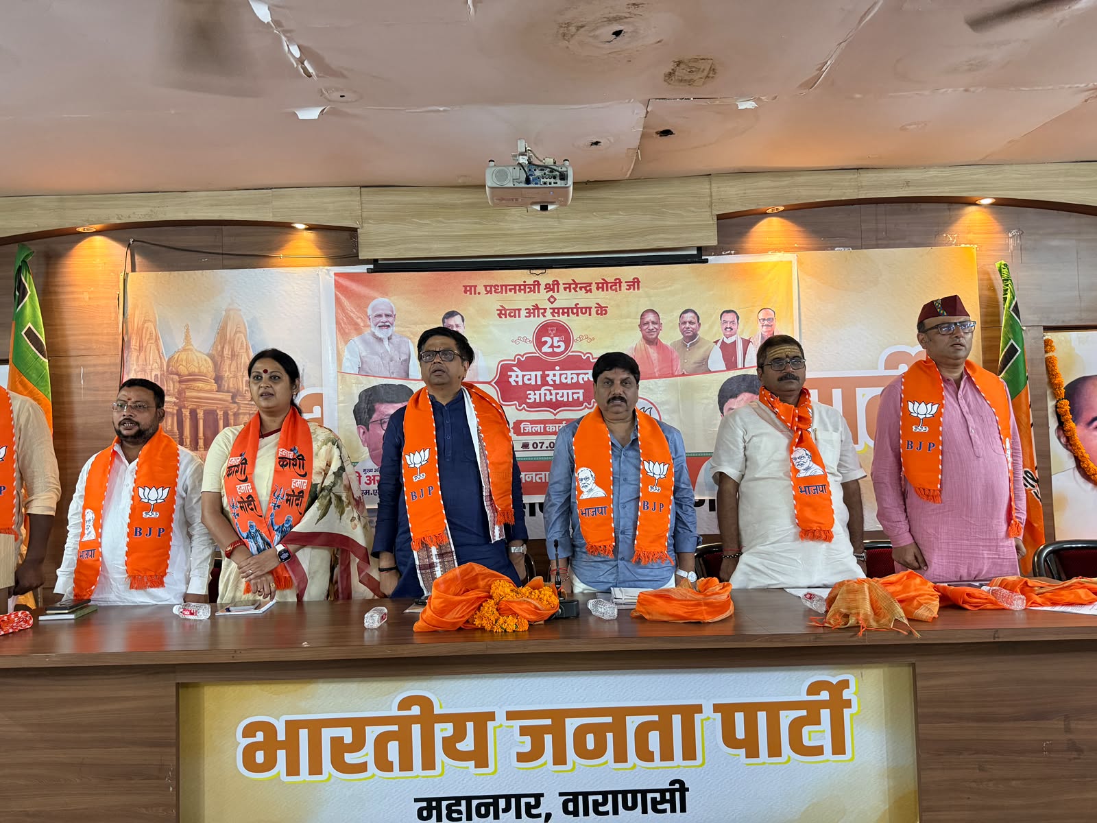 सेवा संकल्प अभियान 2026 को लेकर भाजपा महानगर की कार्यशाला संपन्न, दायित्वों का हुआ आवंटन