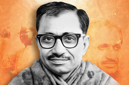 आज मनाई गई पं. दीनदयाल उपाध्याय की 110वीं जयंती मुख्यमंत्री ने अंत्योदय के प्रणेता पं. दीनदयाल उपाध्याय के चित्र पर किया पुष्पार्चन