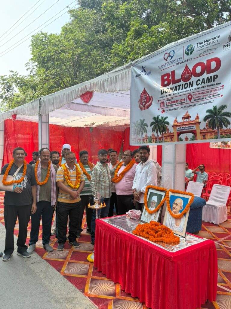 Successful blood donation camp organized at BHU.