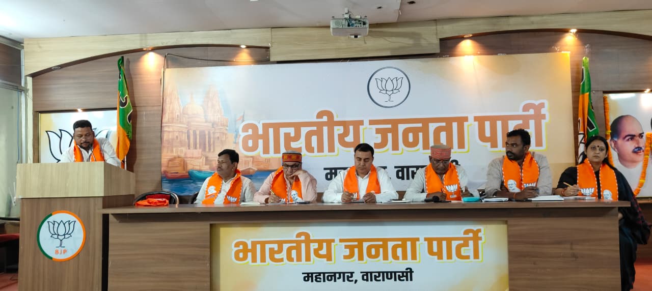 A crucial meeting regarding the Legislative Council elections was held on Tuesday at the metropolitan office in Gulab Bagh; CM Yogi will address a conference of teachers and graduates.