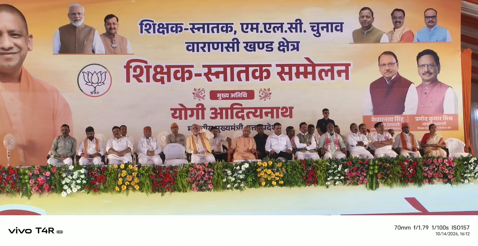 डबल इंजन सरकार ने यूपी की तस्वीर और तकदीर दोनों बदली हैं – मुख्यमंत्री योगी आदित्यनाथ