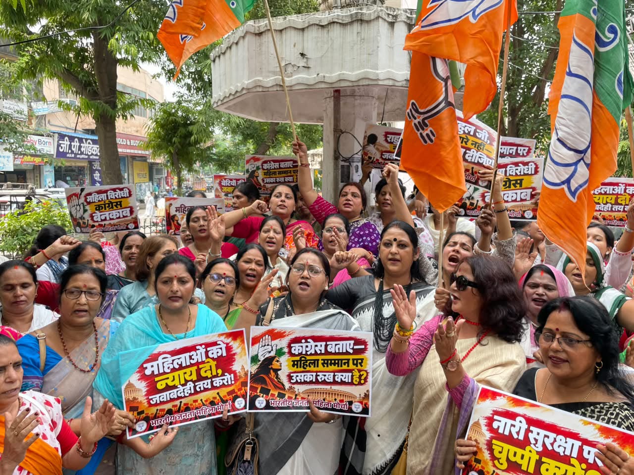 The BJP Mahila Morcha staged a protest on Monday at the Congress city office in Maidagin.
