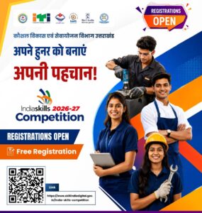 उम्मीदवारों की ज़बरदस्त मांग के बाद इंडिया स्किल्स 2026.27 के लिए पंजीकरण विंडो को 19 अक्टूबर 2026 तक फिर से खोला गया