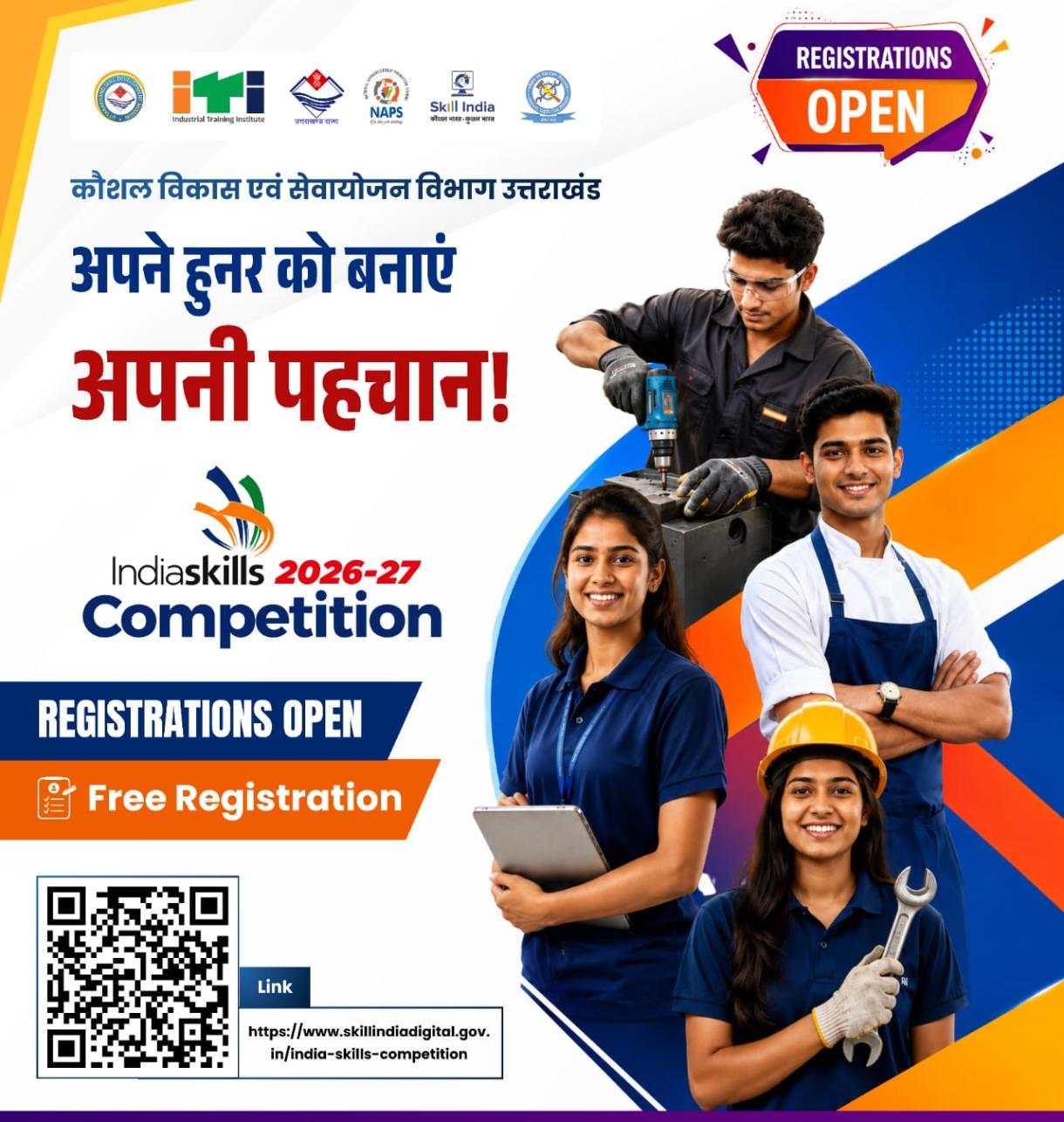 उम्मीदवारों की ज़बरदस्त मांग के बाद इंडिया स्किल्स 2026.27 के लिए पंजीकरण विंडो को 19 अक्टूबर 2026 तक फिर से खोला गया