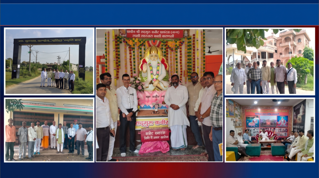 A Unique Initiative for Knowledge Acquisition — ‘Prabodh Path’